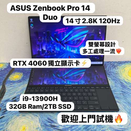 (2.8K OLED 雙Touch Mon RTX 4060輕薄雙Zenbook🔥) Asus Zenbook Pro Duo 14寸 2.8...