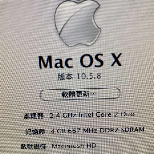 iMac 21-inch (Mid 2009)