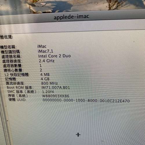 iMac 21-inch (Mid 2009)