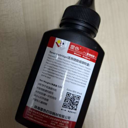 Brother printer toner 打印機代用碳粉