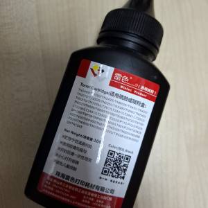 Brother printer toner 打印機代用碳粉