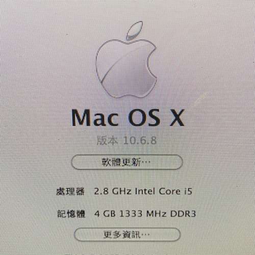 iMac 27-inch (Mid 2011)