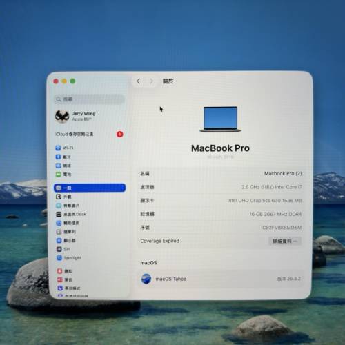 Macbook Pro 2019 16-inch 急‼️
