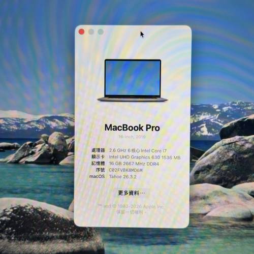Macbook Pro 2019 16-inch 急‼️
