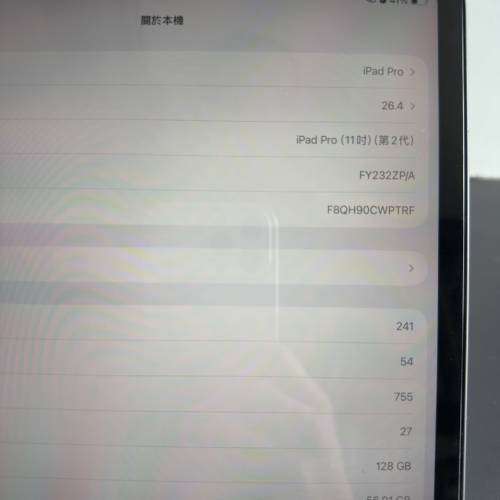 iPad Pro 2020 11-inch pencil keyborad 急‼️