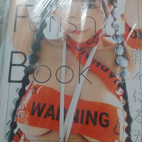 莉々はるかCosplay Fetish Book