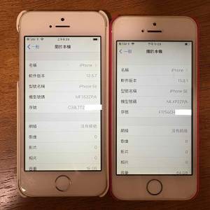 iphone 5S 16G + iphone SE 64G