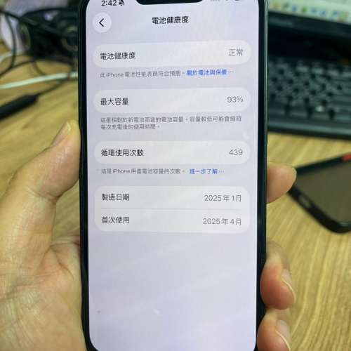 Iphone 16E 128G  黑色