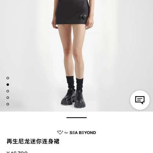 全新Prada連身裙
