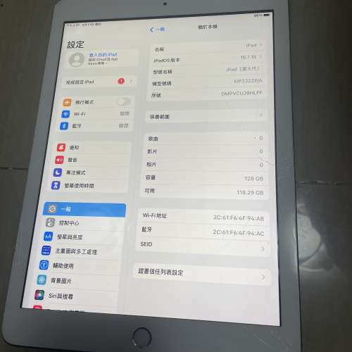 即日交收$320 - Apple iPad 5 代 128gb （已爆玻璃）