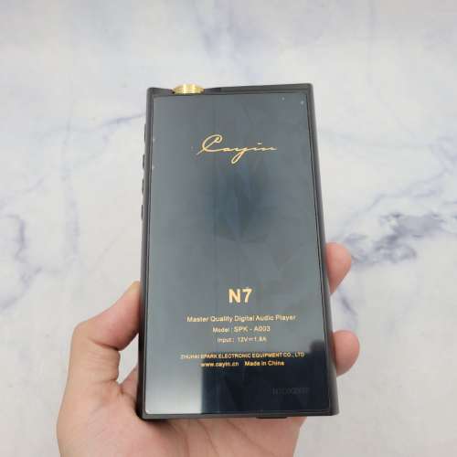 Cayin N7