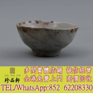 實體門市 免費上門：民國青花杯，瓷器，花樽 花瓶，碗，蓋杯，賞碟，瓷板畫，插屏，...