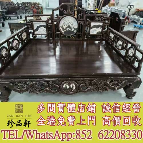 實體門市 免費上門：竹節勾仔鑲理石大羅漢床，舊傢俬，酸枝，黃花梨，紫檀，酸枝傢...