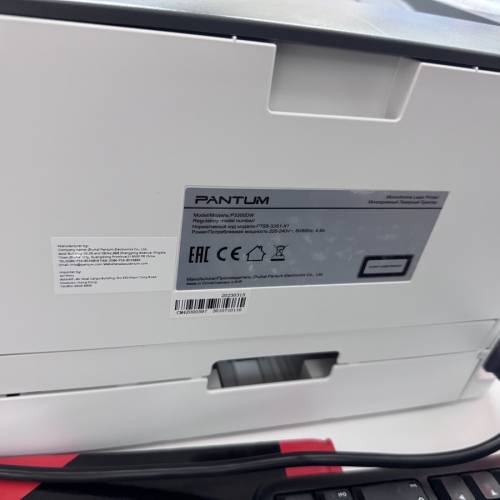 奔圖PANTUM P3300DW 黑白雷射打印機