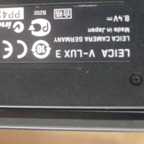 Lecia V-Lux 3