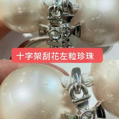 Vivienne Westwood 巨型水滴珍珠項鏈