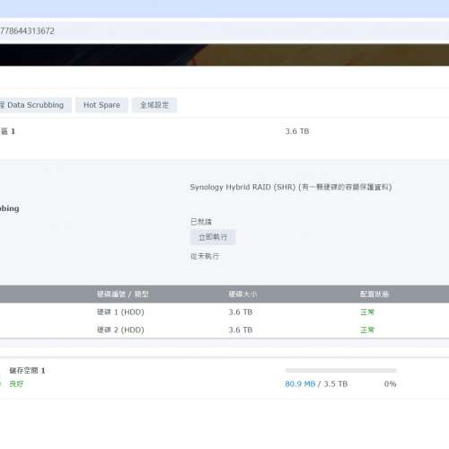 Synology DS216+II NAS Server NAS 伺服器 with no hard disk 冇硬碟