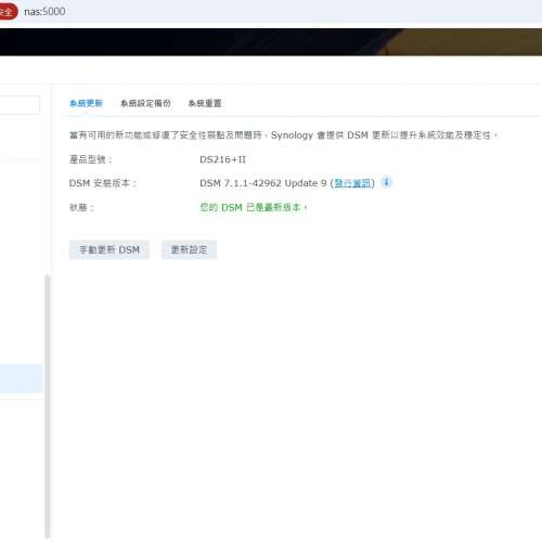 Synology DS216+II NAS Server NAS 伺服器 with no hard disk 冇硬碟
