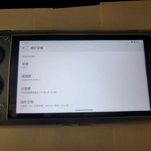 Odin 2 Max 16gb + 512