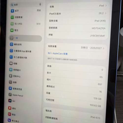 99.9新iPad 11 128gb(a16)WiFi+Cellular 流動數據版，有Mon貼有UAG機殼，全套齊！1...