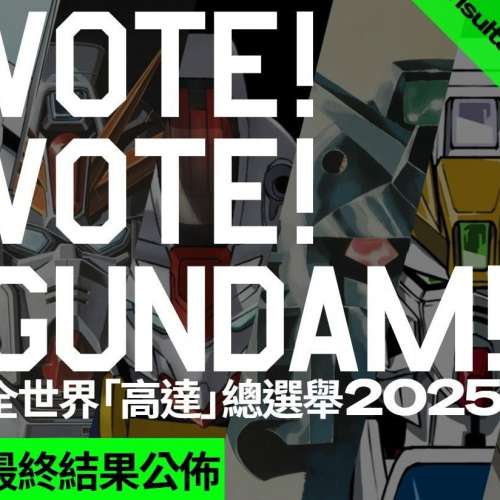 全世界高達總選舉第1位(圖3) Nu高達 Gundam 機戰卡 $22包郵