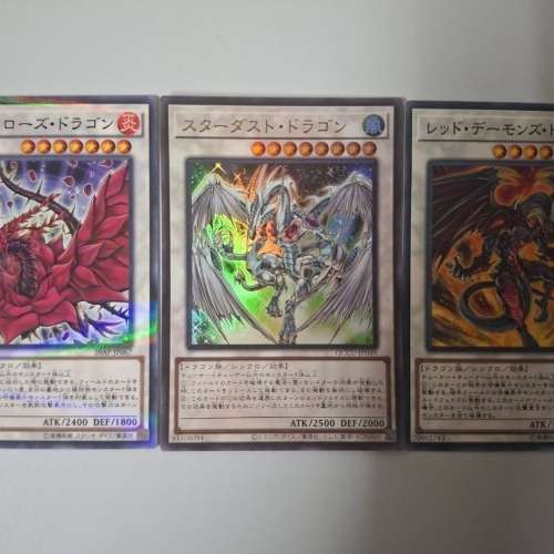 遊戲王5DS主角龍 $33全走包郵