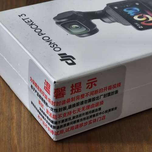 DJI Osmo Pocket 3 相機