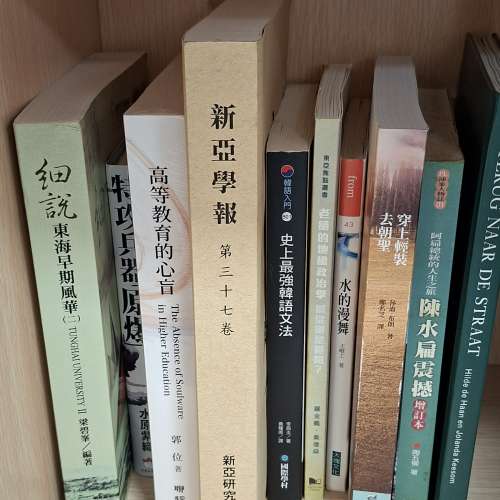 $20~~~3 books