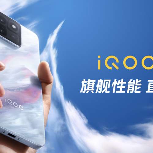 （少量現貨）vivo iQOO 15T 2K珠峰屏 自研電競芯片Q3 天璣9500Monster版 8000mAh+10...