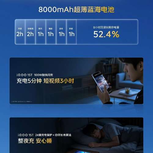 （少量現貨）vivo iQOO 15T 2K珠峰屏 自研電競芯片Q3 天璣9500Monster版 8000mAh+10...