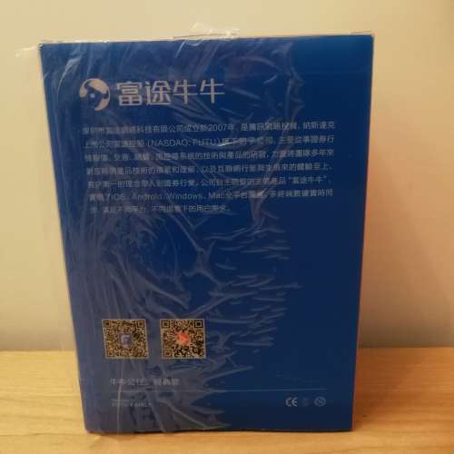 包順豐 🐂全新🐂 未開封 富途牛牛 經典牛牛 FUTU 模型 手辦公仔