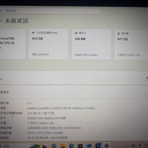 新淨Lenovo ThinkPad L13 i5/16GB RAM/512GB SSD/Office 2016