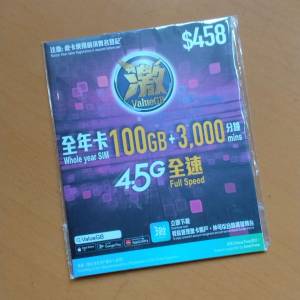 Valuegb 100GB 數據卡