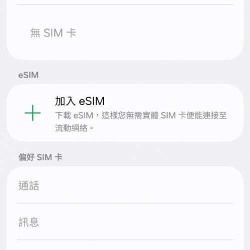 samaung galaxy a57 8+256 紫色