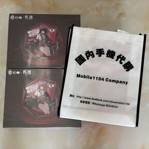 （少量現貨）努比亞 Nubia 紅魔11Pro+ 16GB+512GB 第五代驍龍8至尊版 旗艦遊戲手機 ...