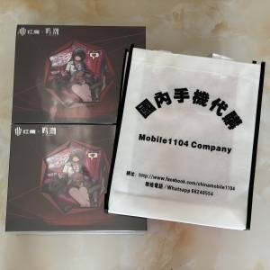 （少量現貨）努比亞 Nubia 紅魔11Pro+ 16GB+512GB 第五代驍龍8至尊版 旗艦遊戲手機 ...