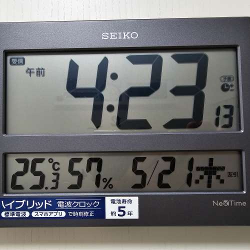 * 日版 * 精工 * Seiko * 藍牙 * 時鐘 *