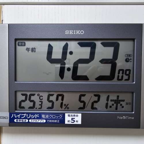 * 日版 * 精工 * Seiko * 藍牙 * 時鐘 *