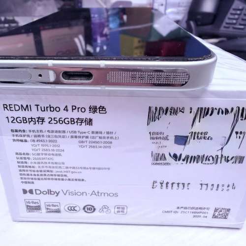 Redmi Turbo 4 Pro 12G+256GB
