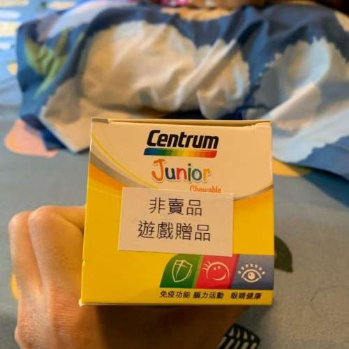 [有多盒] 善存小善存檸檬味咀嚼片 80粒 Centrum Junior Chewable (Lemon Flavour) ...