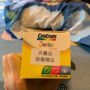 [有多盒] 善存小善存檸檬味咀嚼片 80粒 Centrum Junior Chewable (Lemon Flavour) ...