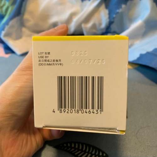 [有多盒] 善存小善存檸檬味咀嚼片 80粒 Centrum Junior Chewable (Lemon Flavour) ...