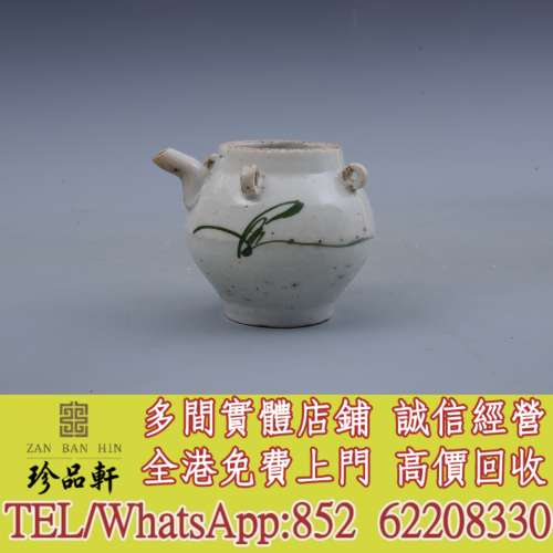 實體門市 免費上門：民國青白釉四系瓷壺，瓷器，花樽 花瓶，碗，蓋杯，賞碟，瓷板畫...