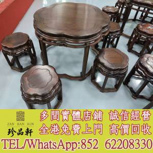 實體門市 免費上門：酸枝交趾黃檀休閒凳，舊傢俬，酸枝，黃花梨，紫檀，酸枝傢俬，...