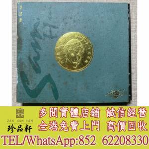 實體門市 免費上門：許冠傑 24K金藏集CD，中文CD，香港歌手CD，台灣歌手CD，流行曲唱...