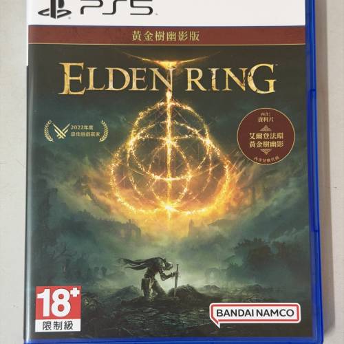 Ps5 eldenring  300hkd