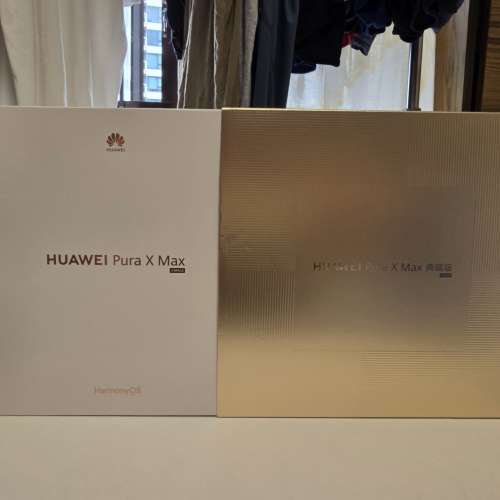 Huawei Pura X Max 典藏版（活力橙）16+512