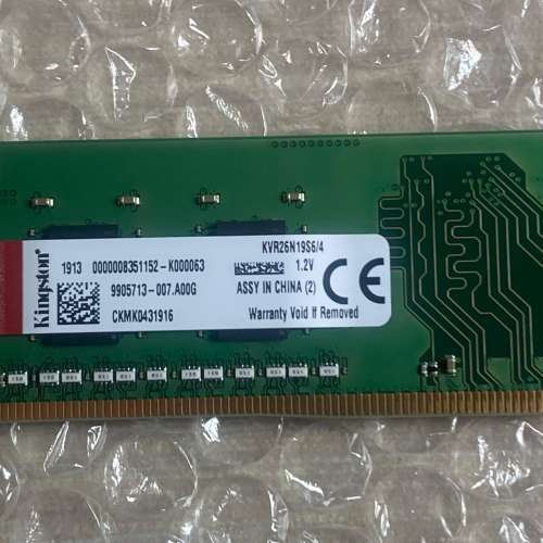 Kingston DDR4 4GB