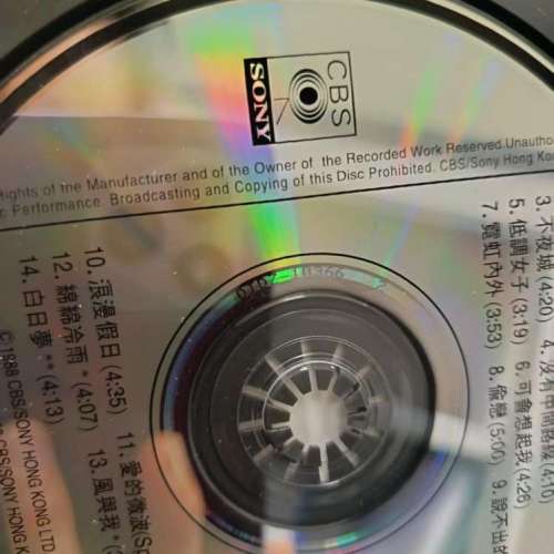 林志美 永遠動聽