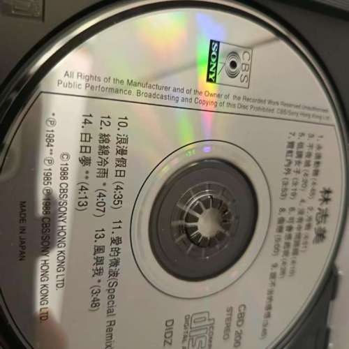 林志美 永遠動聽